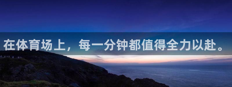 oety欧亿体育官网下载官方客服电话：在体育场上，每