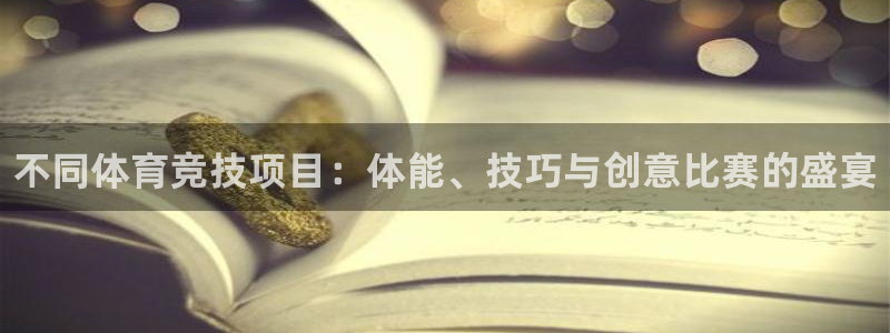 欧亿体育官方正版app娱乐下载
