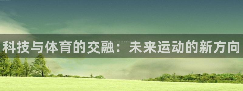 oety欧亿体育官网下载软件