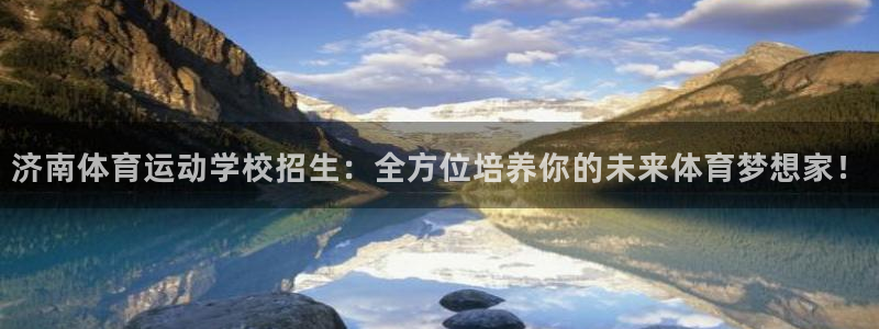 oety欧亿体育官网下载平台是正规平台吗知乎