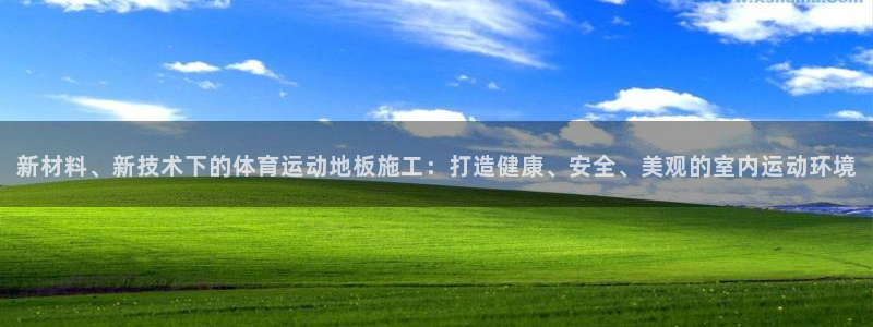 欧亿官网下载教程电脑欧亿.交易app
